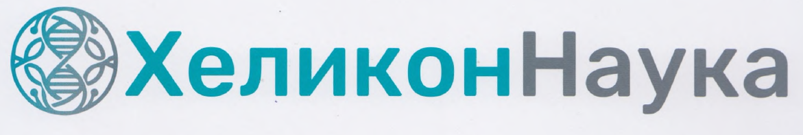 Конкурс «Хеликон наука» на получение поддержки студенческих проектов